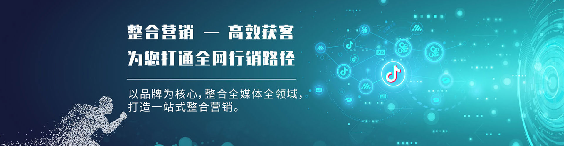 云梦搜索开户返点